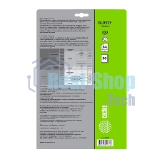 Фотобумага Cactus CS-GA420050 глянцевая А4 200 г/м2 50 листов