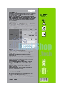 Фотобумага Cactus CS-GA420050 глянцевая А4 200 г/м2 50 листов