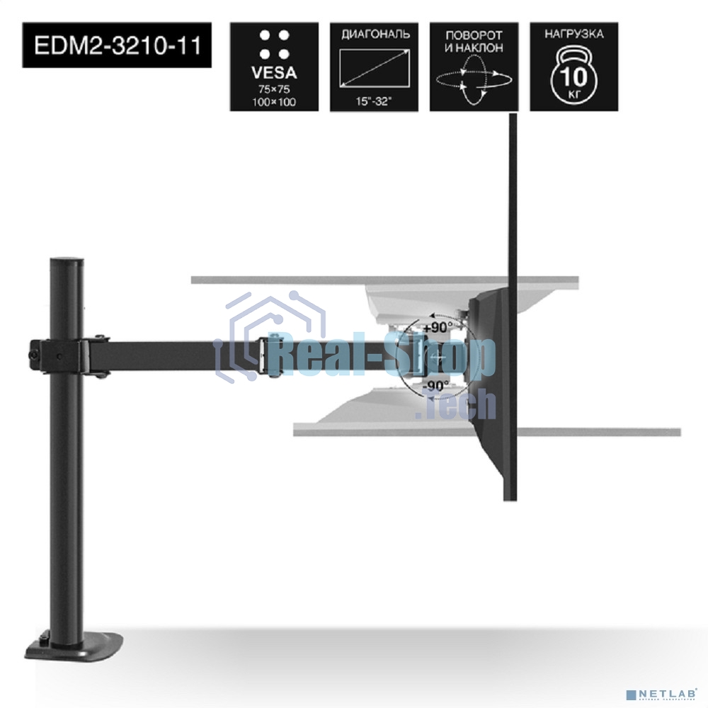 Настольное крепление ExeGate EDM2-3210-11 (кронштейн для двух мониторов 15