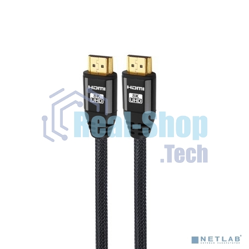 Кабель KS-is KS-486-20 Кабель HDMI M M v2.1 8K, 20м