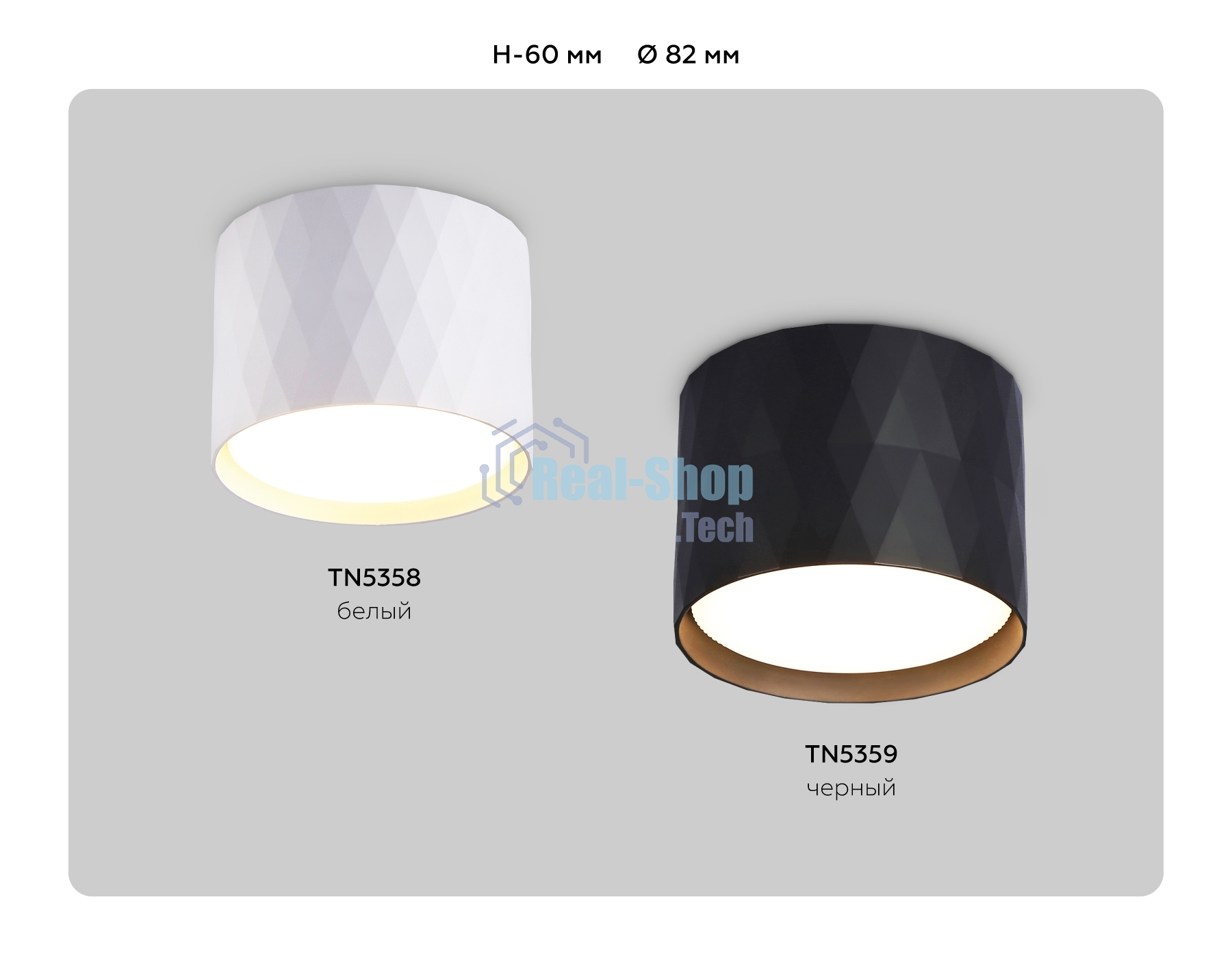 Светильник Ambrella light TN5358 WH белый GX53 D82*60