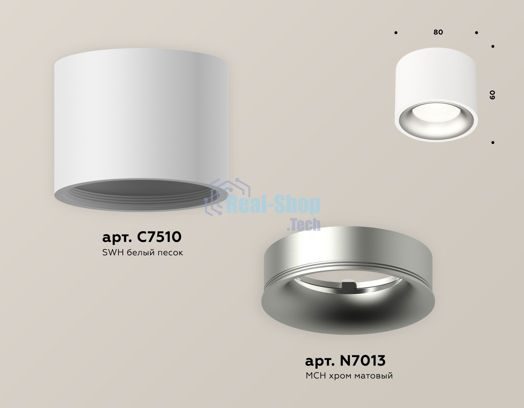 Светильник Ambrella Light XS7510023 SWH/MCH белый песок/хром матовый MR16 GU5.3 (C7510, N7013)