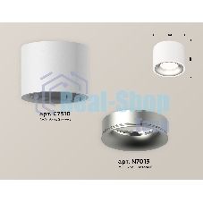 Светильник Ambrella Light XS7510023 SWH/MCH белый песок/хром матовый MR16 GU5.3 (C7510, N7013)