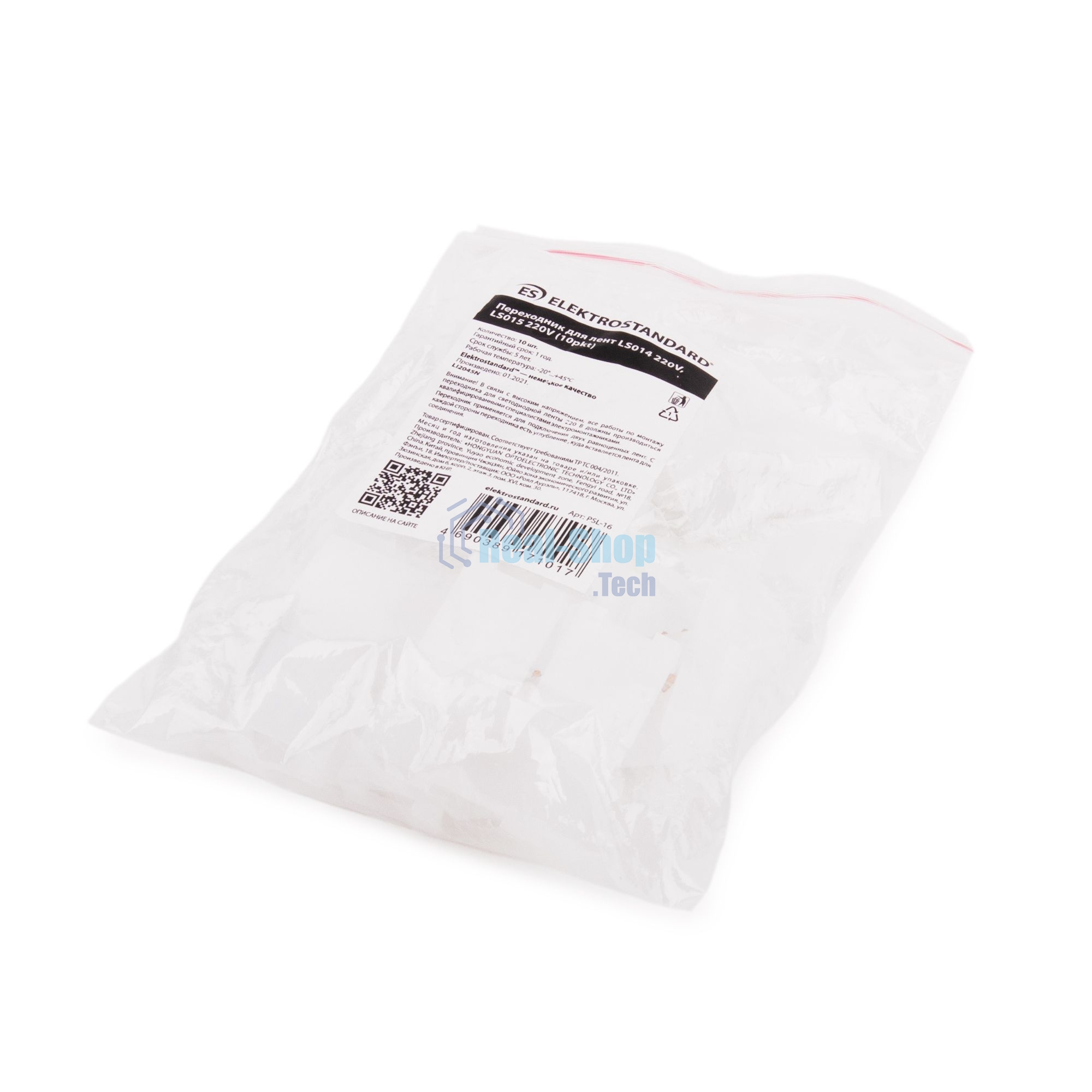 PSL-16/ Переходник для лент LS014 220V, LS015 220V (10pkt)