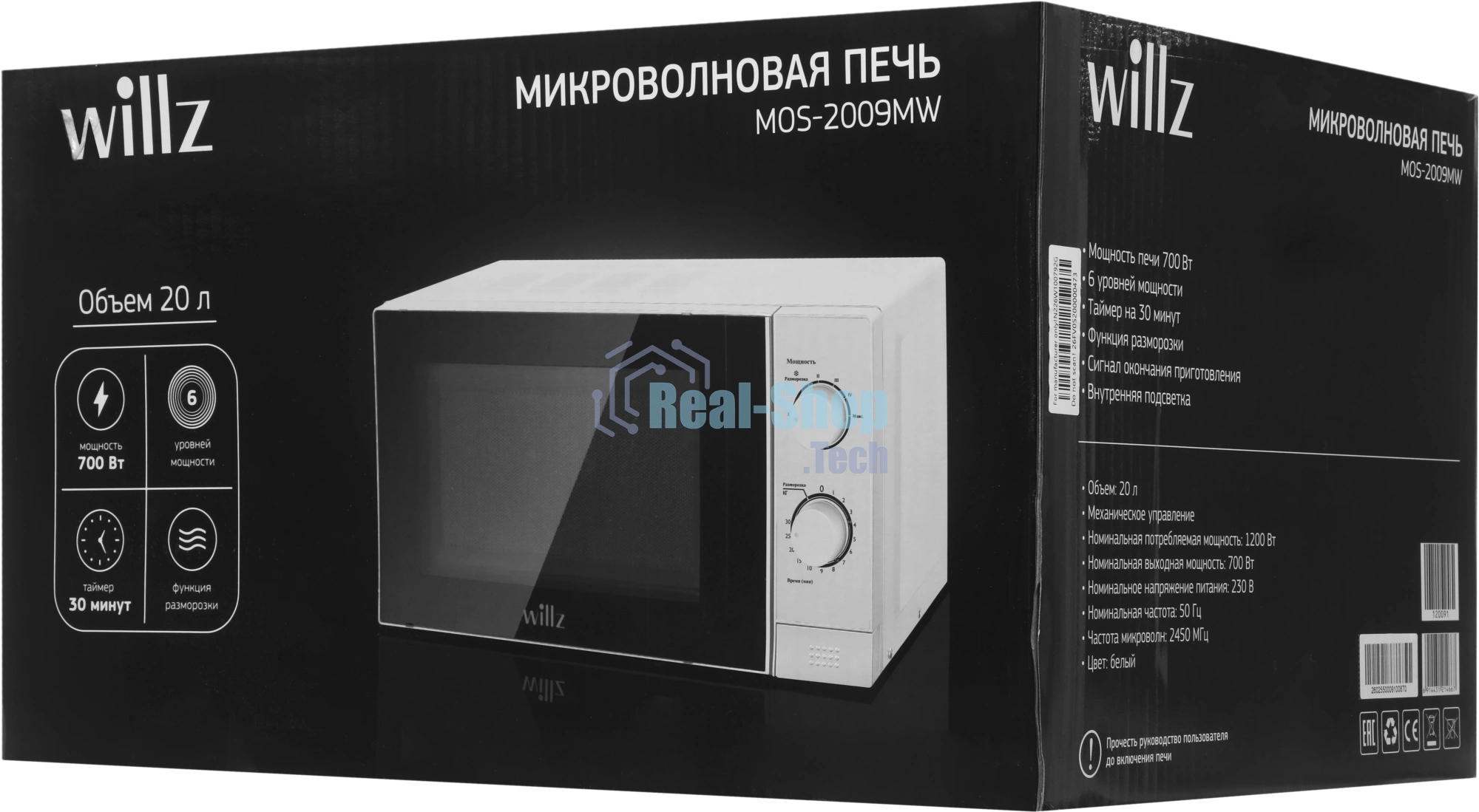 Микроволновая печь WILLZ MOS-2009MW белый, 20 л, 700 Вт, переключатели - поворотный механизм