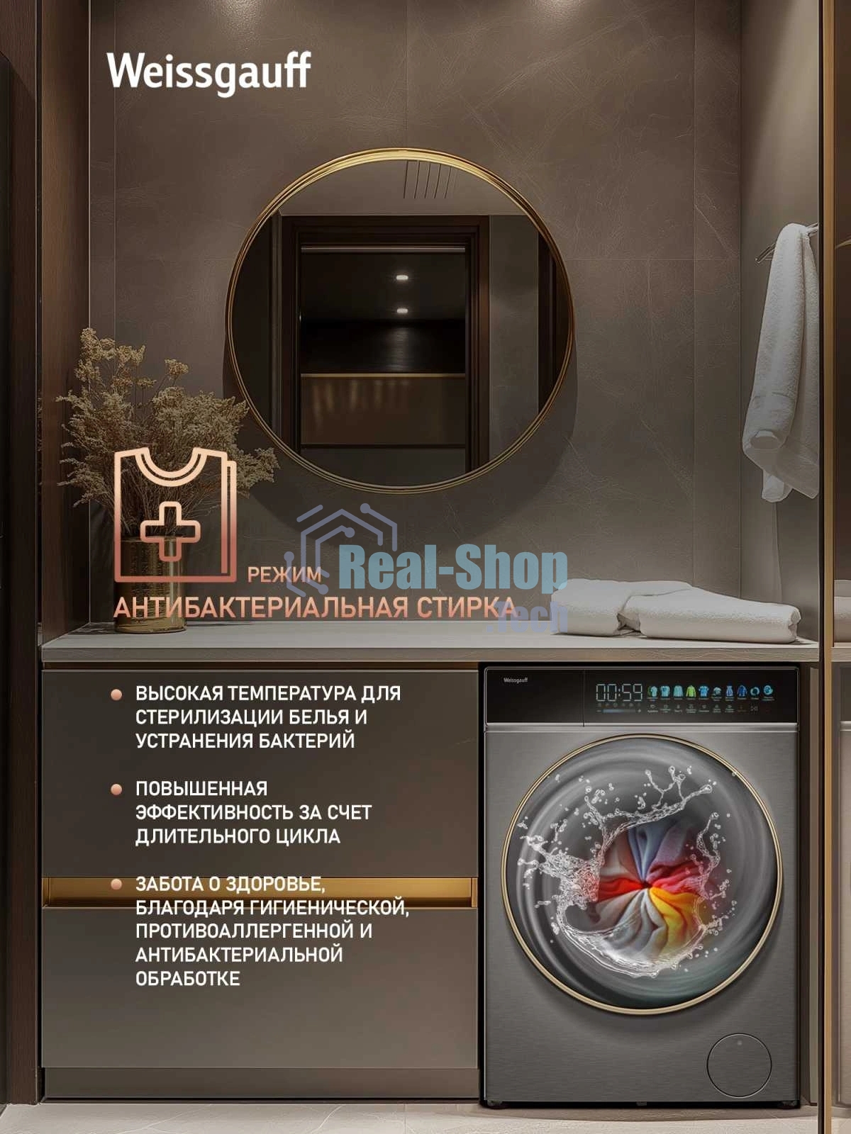 Стиральная машина Weissgauff WM 58411 Direct Drive Inverter Premium Steam Steel