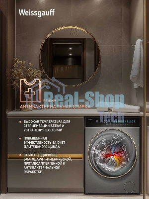 Стиральная машина Weissgauff WM 58411 Direct Drive Inverter Premium Steam Steel