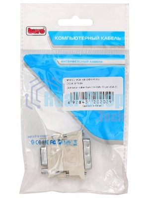Адаптер DVI Buro DVI-I(m)/VGA HD15 (f)