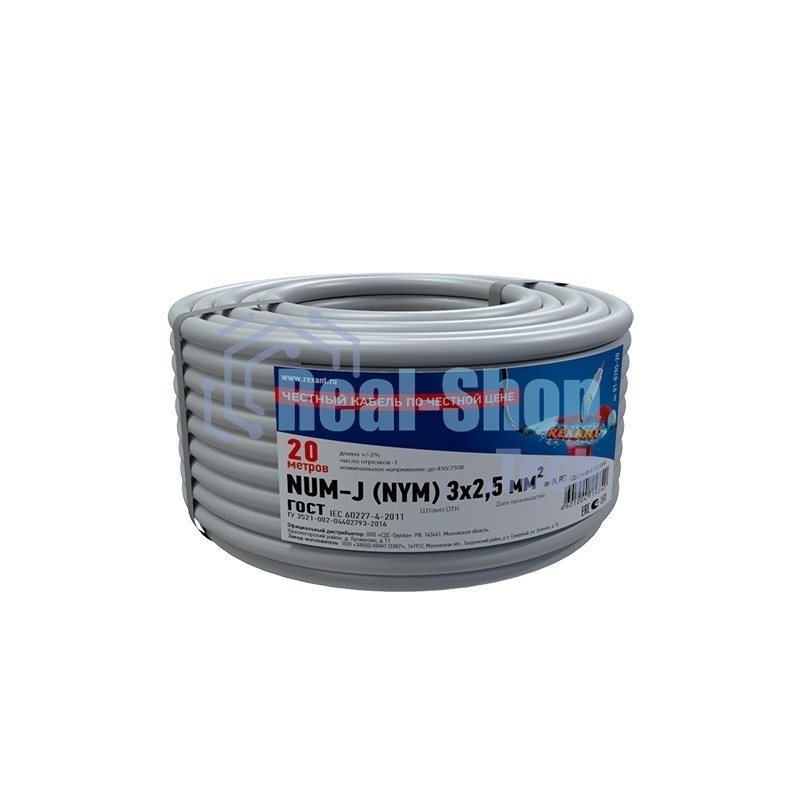 Кабель силовой медный Rexant NUM-J 3x2,5 мм², длина 20 метров, ГОСТ 31996-2012, ТУ 3520-015-38229892-2015