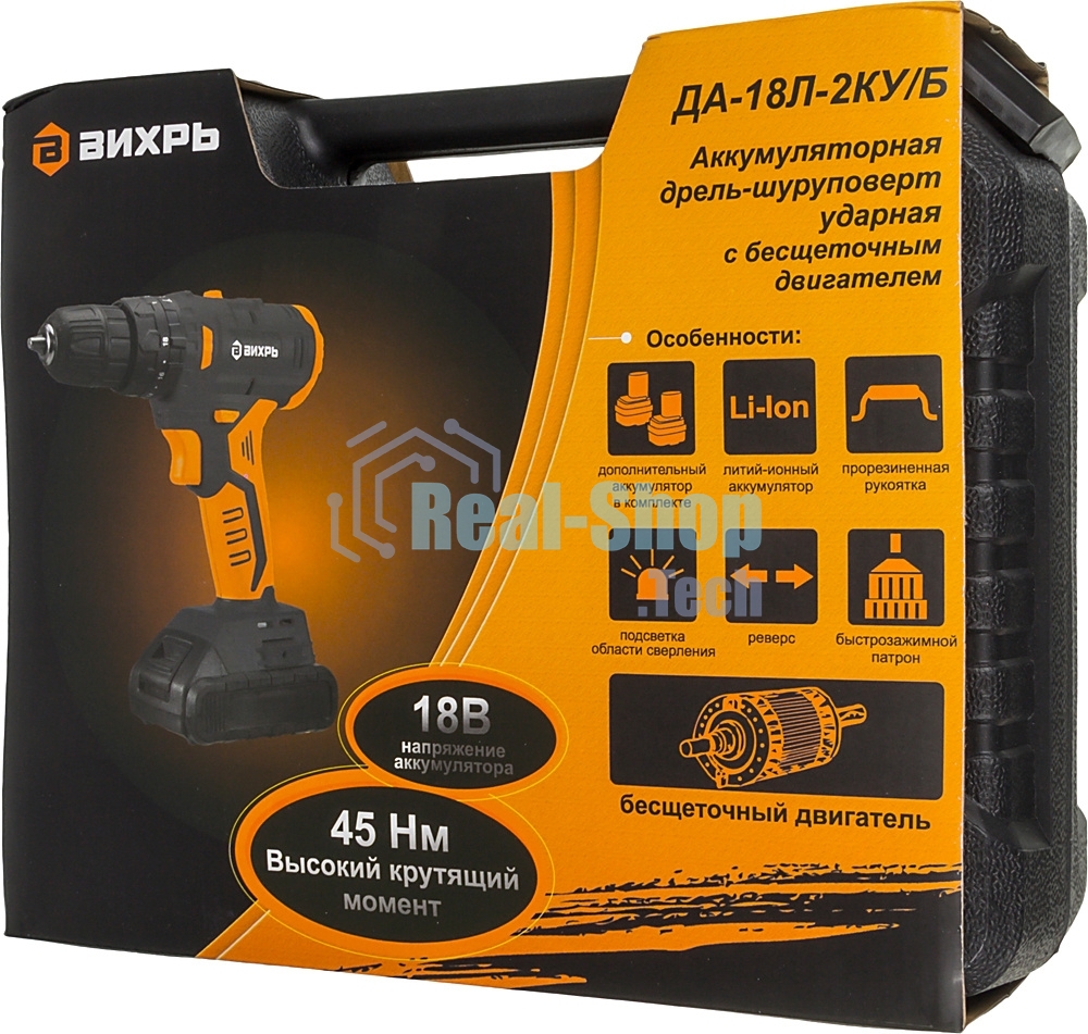 Дрель-шуруповерт аккумуляторная Вихрь ДА-18Л-2КУ/Б 72/14/23, Аккумуляторная, 18В, 2 АКБ, Кейс