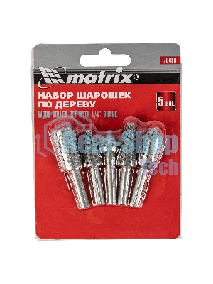 Набор шарошек Matrix по дереву 5шт.