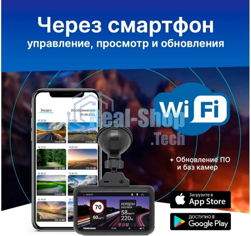 Видеорегистратор TrendVision TDR-725 Real 4K, 3840x2160, 3