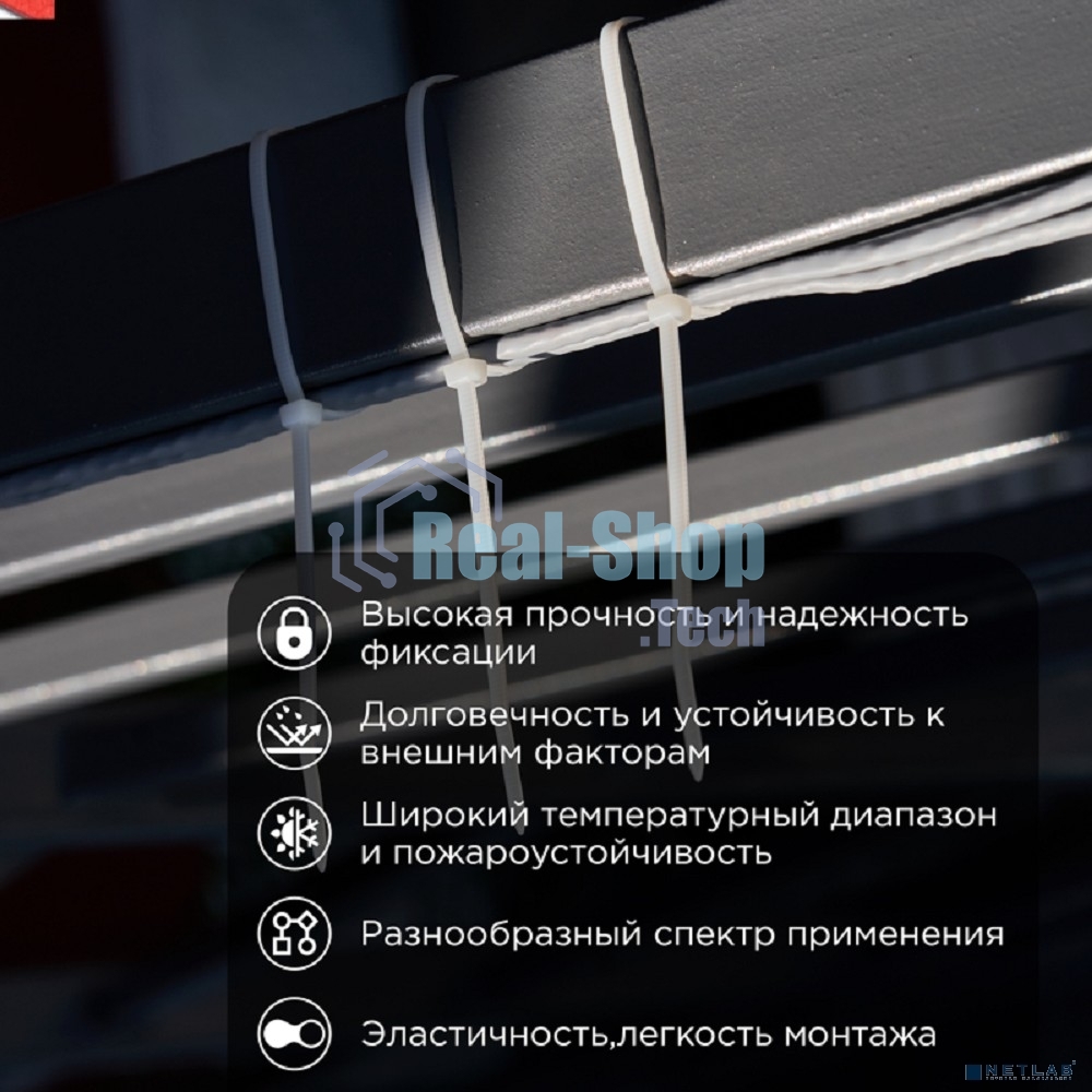 Хомут кабельный 2.5х200 нейл. белый (уп. 100 шт) PROconnect 57-0200-4