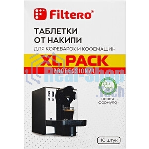 Таблетки от накипи Filtero для кофемаш, XL Pack 10 шт, Арт.608