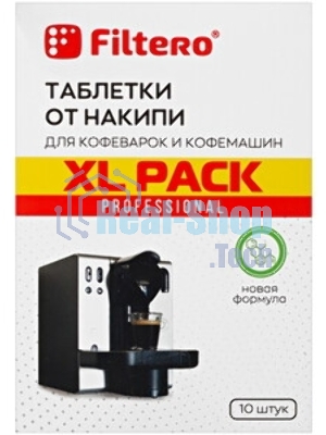 Таблетки от накипи Filtero для кофемаш, XL Pack 10 шт, Арт.608