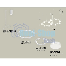 Светильник Ambrella light XR92081006/13 SWH/FR/CL белый песок/белый матовый/прозрачный GX53 (A9208, C9236, C9231, N8399)