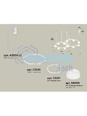 Светильник Ambrella light XR92081006/13 SWH/FR/CL белый песок/белый матовый/прозрачный GX53 (A9208, C9236, C9231, N8399)