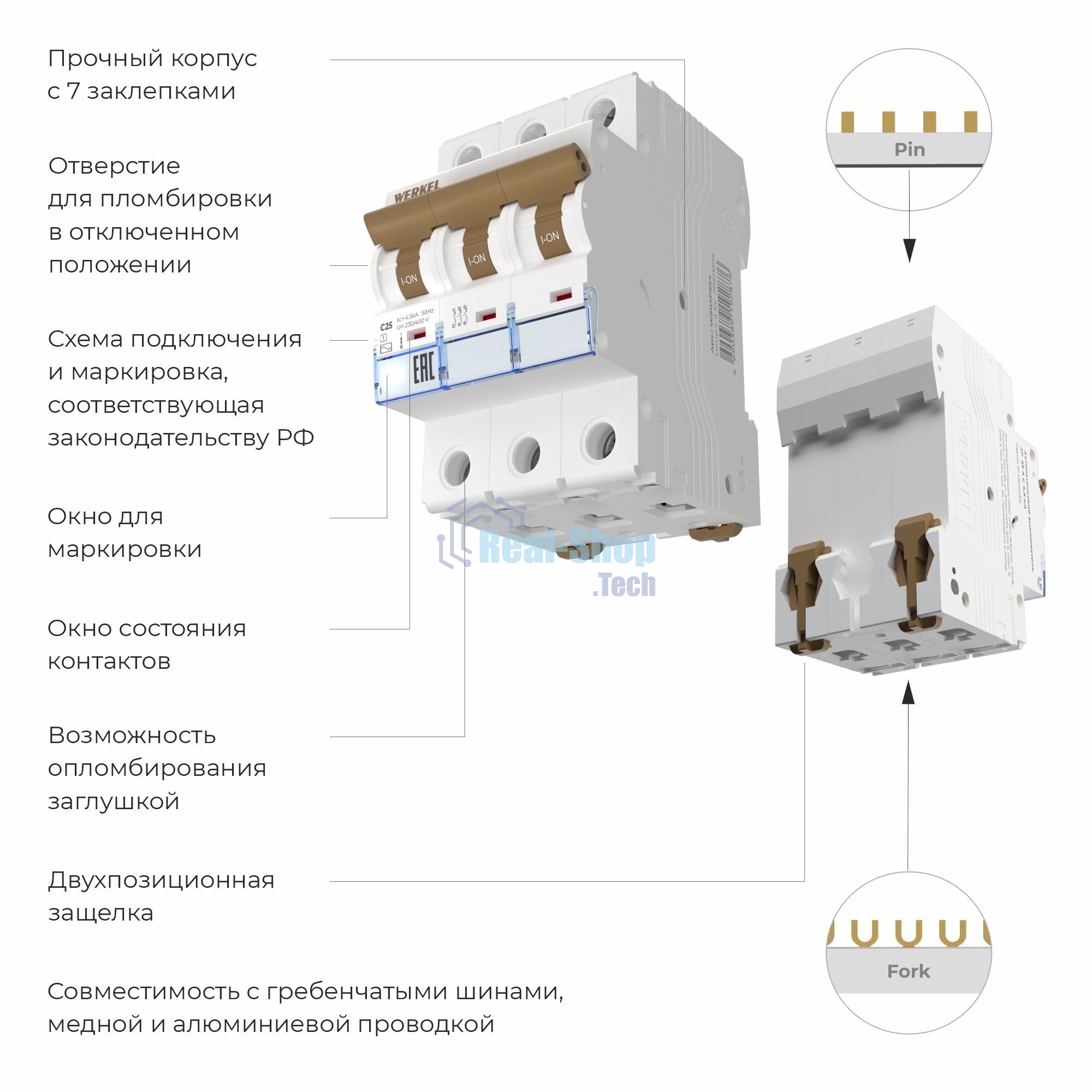 Автоматический выключатель Werkel 3P 25 A C 4,5 кА W903P254