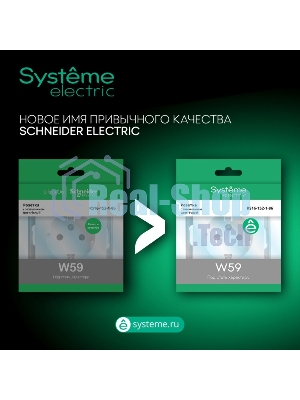 Розетка 1-м СП W59aqua 16А защ. шторки с заземл. бел. IP44 SchE RS16-152B-18
