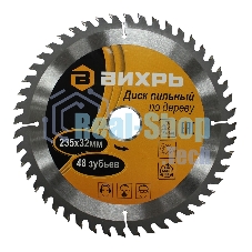Диск пильный по дереву 235х32 мм, 48 зубьев+кольцо 30/32