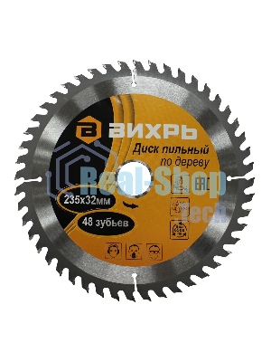 Диск пильный по дереву 235х32 мм, 48 зубьев+кольцо 30/32