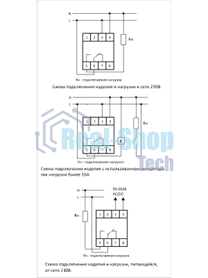 Реле времени PCZ-521-1 (1канал-125пар вкл./выкл. сут./нед. Циклы 24-264В AC/DC 16А 1P IP20 монтаж на DIN-рейке)(аналог ТЭ-15) F&F EA02.002.010
