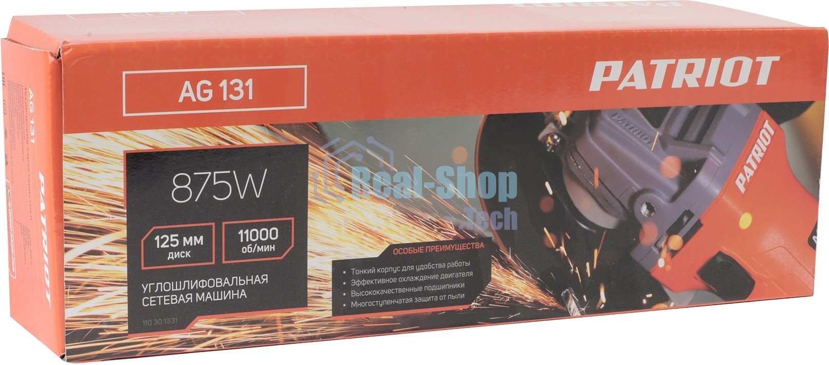 Угловая шлифовальная машина (УШМ) PATRIOT AG 131. 875Вт, 11000об/мин, 125мм, М14