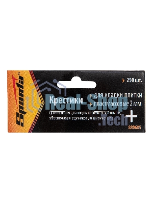 Крестики Sparta 2,0 мм, для кладки плитки, 250 шт.