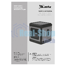 Лазерный уровень MTX XQB GREEN Pro SET, 20 м, зеленый луч, батарейки, штатив