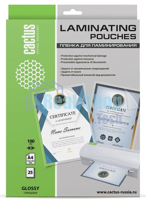 Пленка для ламинирования Cactus 100мкм A4 (25шт) глянцевая 216x303мм CS-LPGA410025