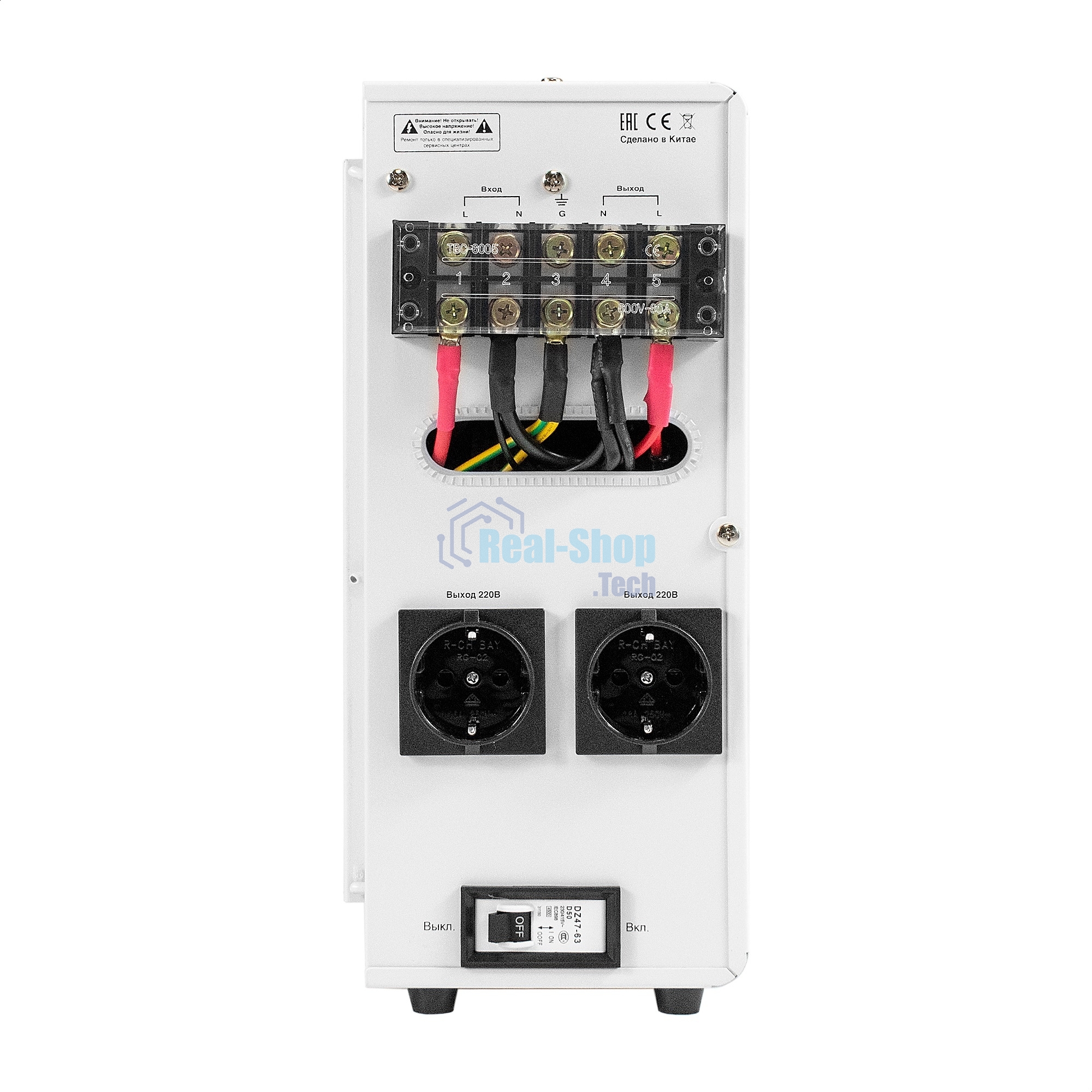 Стабилизатор напряжения настенный ExeGate Master Turbo XV-8000 (8000ВА, вход 80-265В, цветной дисплей, выход 220В±8%, КПД 98%, 5 уровней защиты, задержка, усиленный метал.корпус, 2*Schuko+клем.колодка, RTL)