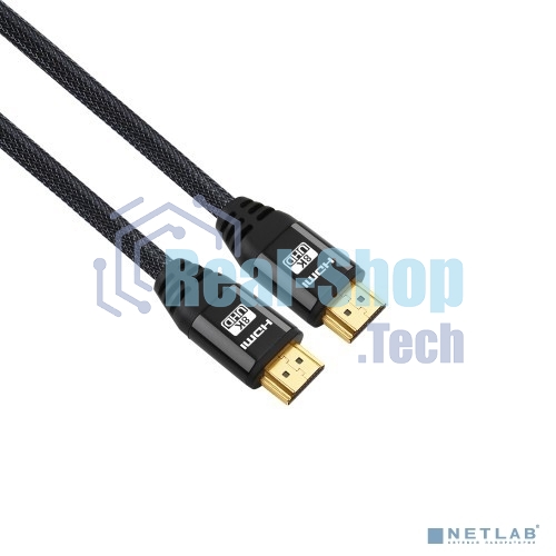 Кабель KS-is KS-486-20 Кабель HDMI M M v2.1 8K, 20м