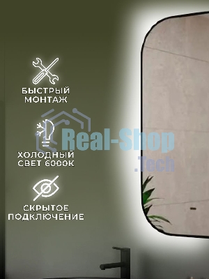 Зеркало Bau Black Rand 40х70, с LED фоновой подсветкой, бесконтактным сенсором, черной окантовкой