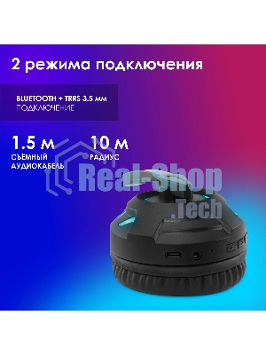 Гарнитура Oklick HS-L420G чёрный, беспроводная + проводная, Bluetooth, до 30 ч, подсветка