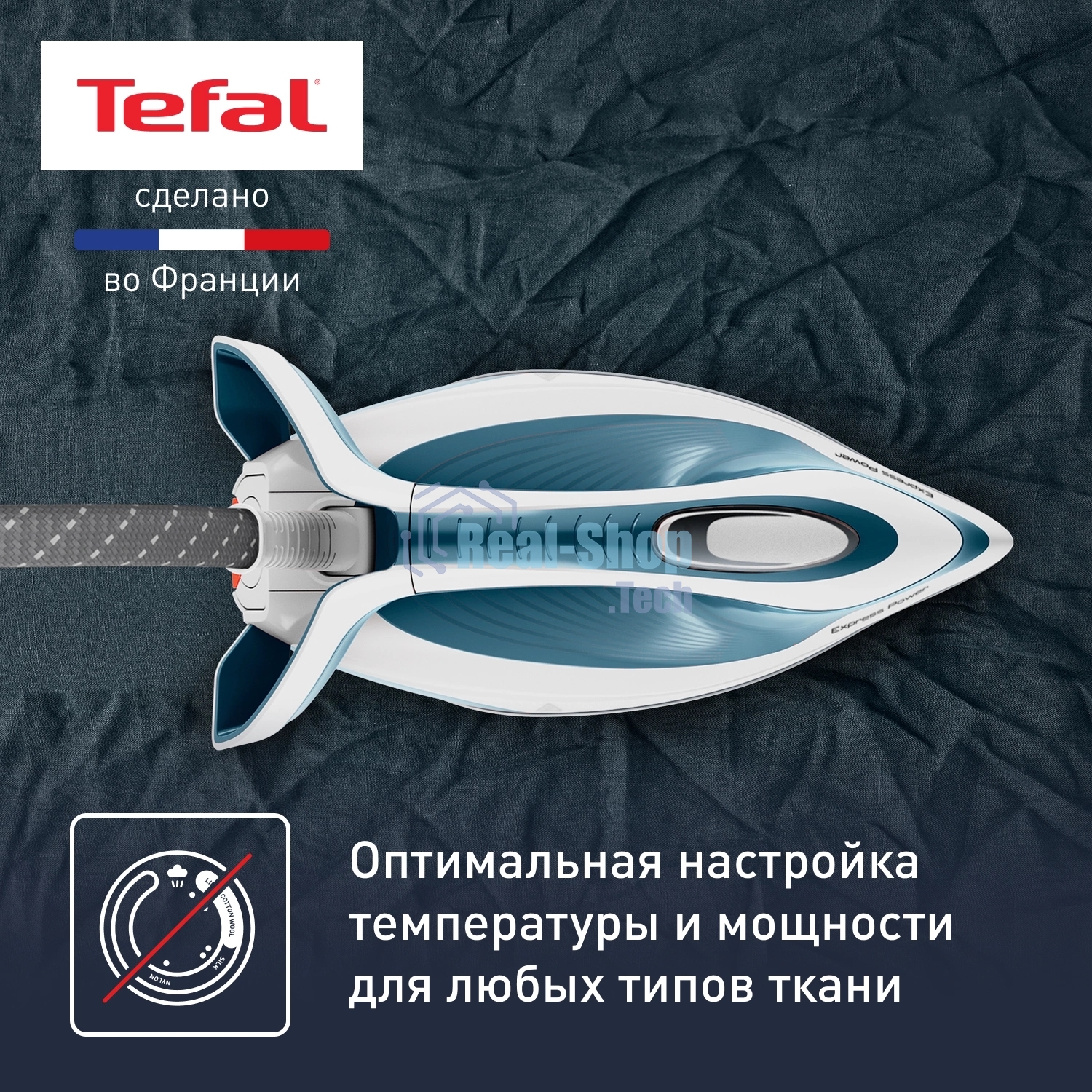 Парогенератор Tefal Express Power SV8111E0 темно-лазурный/белый, 2800 Вт, 120 г/мин, 430 г/мин, 1800 мл