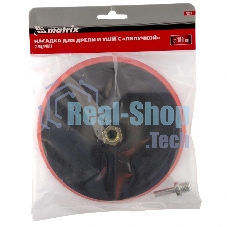 Насадка Matrix для дрели