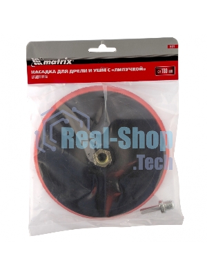 Насадка Matrix для дрели