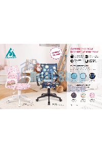 Кресло детское Бюрократ BUROKIDS 1 W белый монстры крестовина пластик пластик белый