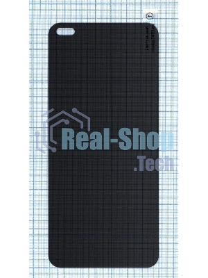 Защитное стекло Privacy 