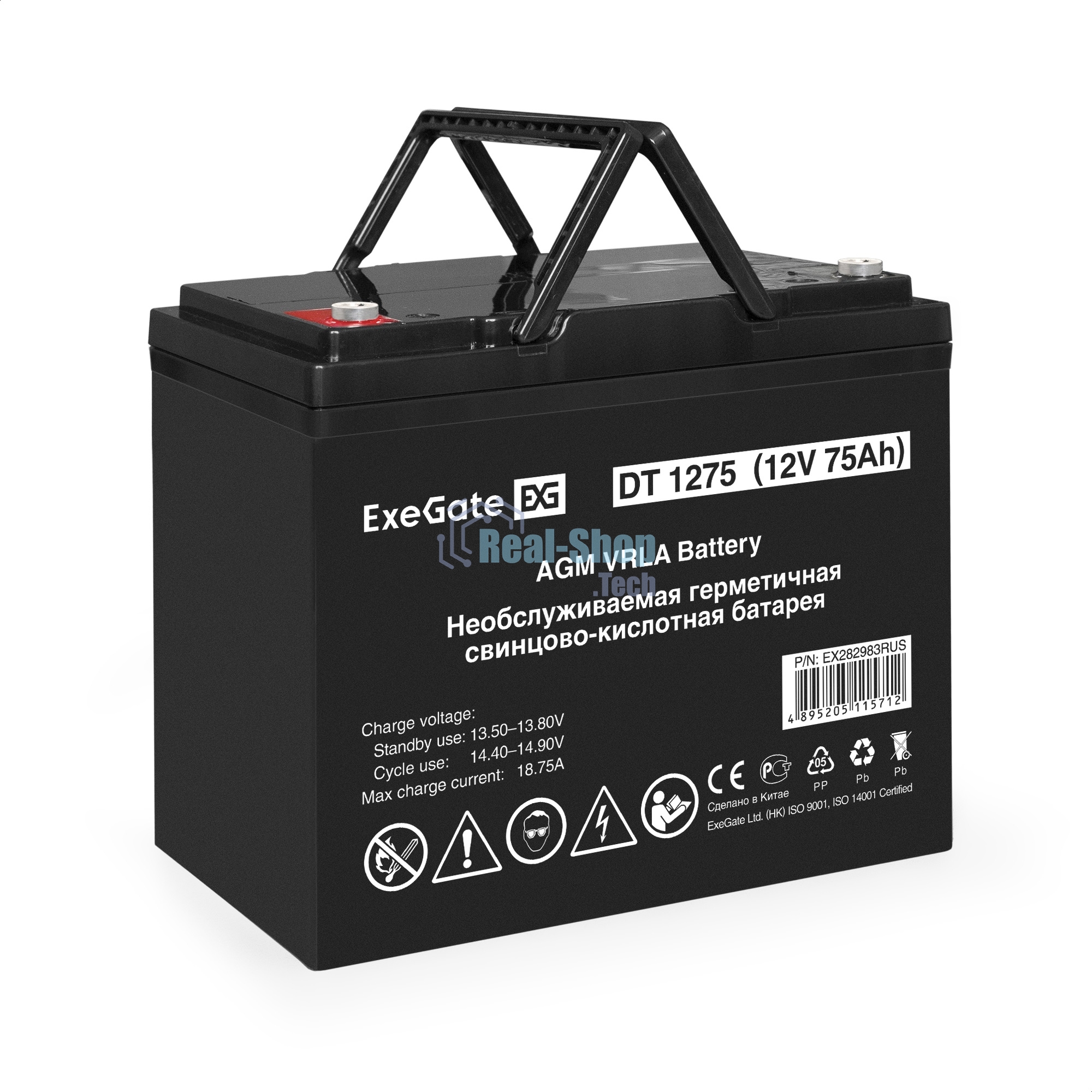 Аккумуляторная батарея ExeGate DT 1275 (12V 75Ah, под болт М6)