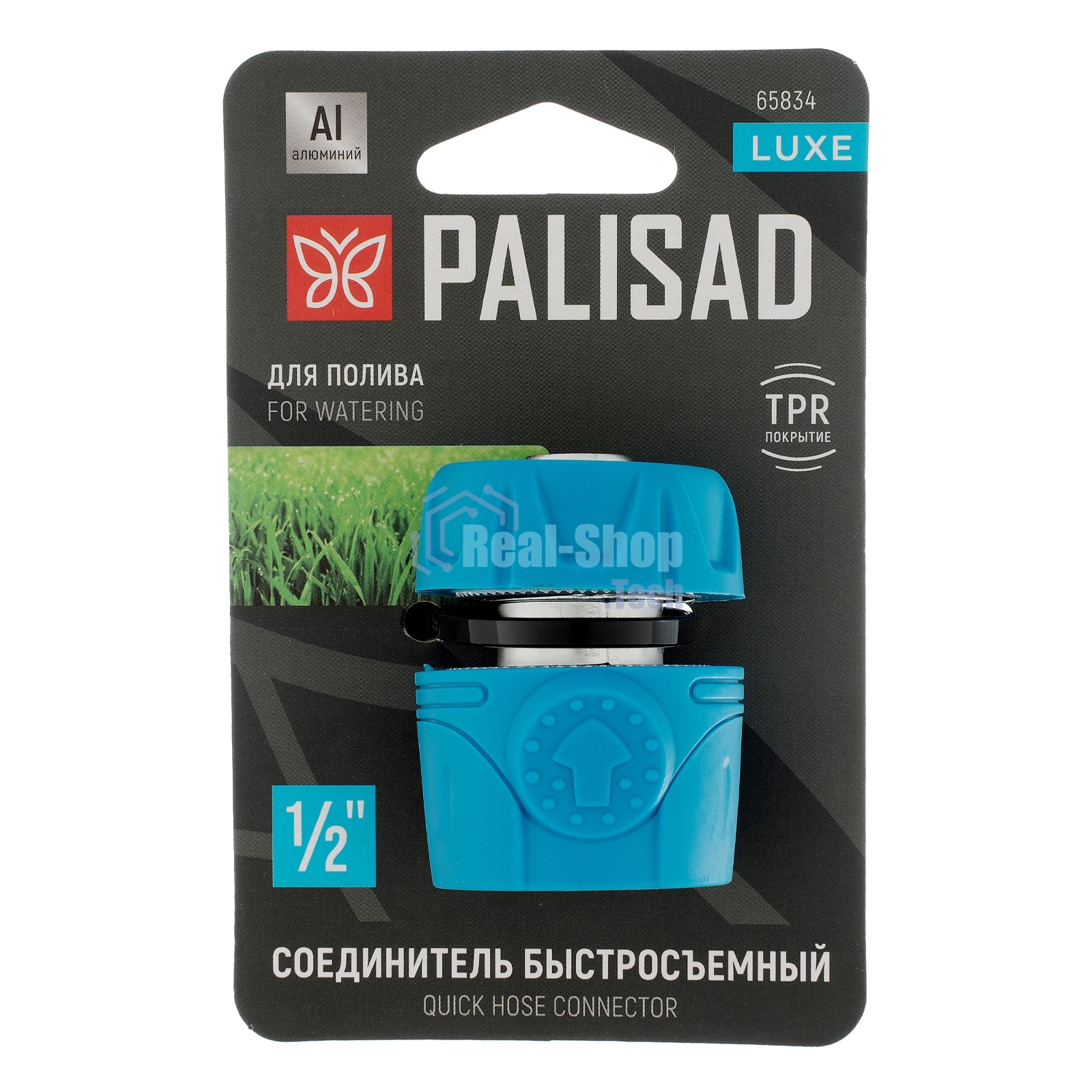 Соединитель быстросъемный 1/2