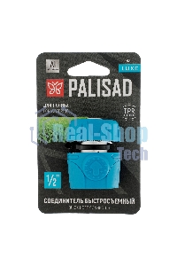 Соединитель быстросъемный 1/2