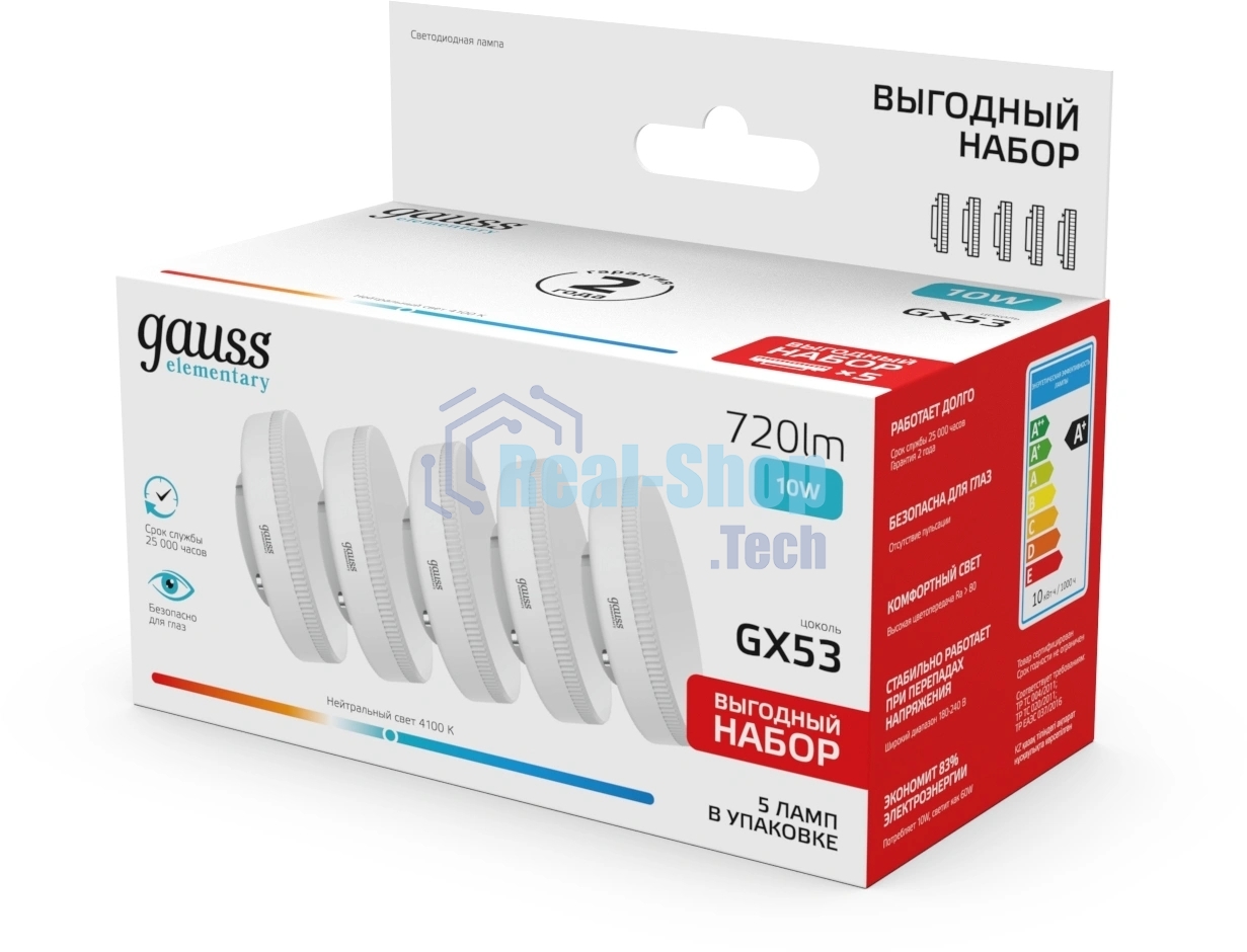 Лампа светодиодная Gauss Elementary 10Вт цок.: GX53 (упак.: 5 шт) (84820V)