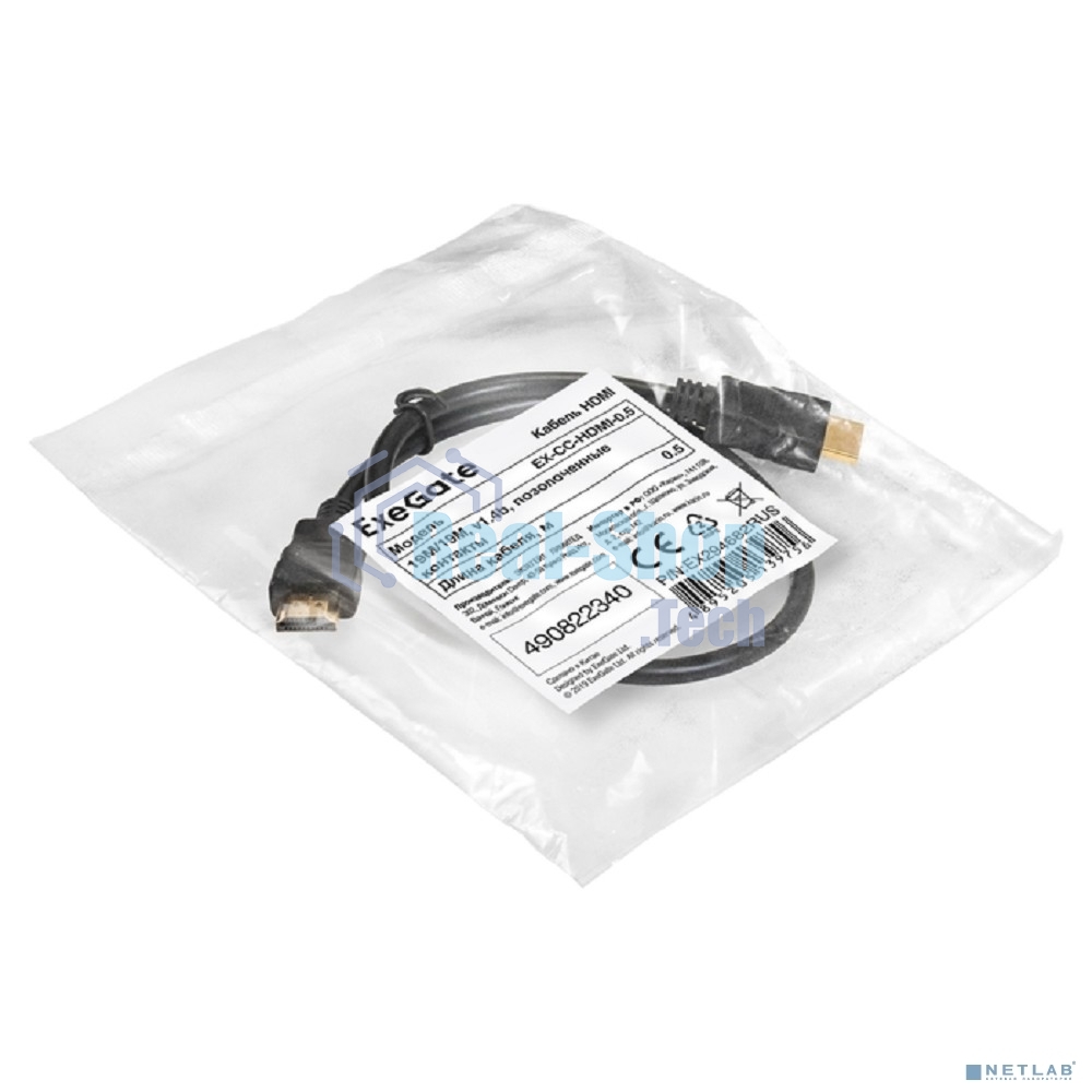 Кабель HDMI ExeGate EX-CC-HDMI-0.5 (19M/19M, 0,5м, v1.4b, позолоченные контакты)