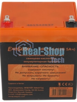 Аккумуляторная батарея ExeGate HR 12-55 (12V 55Ah, болт М6)