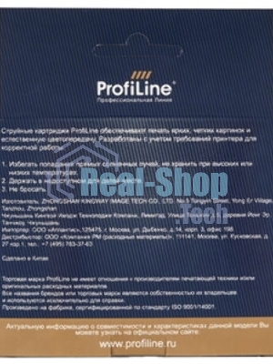 Картридж струйный для принтеров Brother PL-LC1100/LC980BK DCP -145C/165C/195С/375CW MFC-250C/290C/DCP-6690CW Black водн ProfiLine