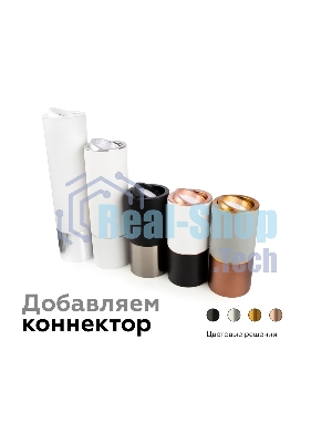 Корпус светильника C7510 SWH белый песок D80*H60mm MR16 GU5.3