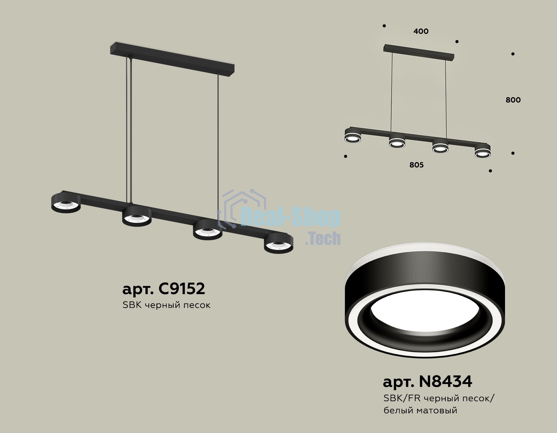 Светильник Ambrella light XB9152201/4 SBK/FR черный песок/белый матовый GX53 (C9152, N8434)