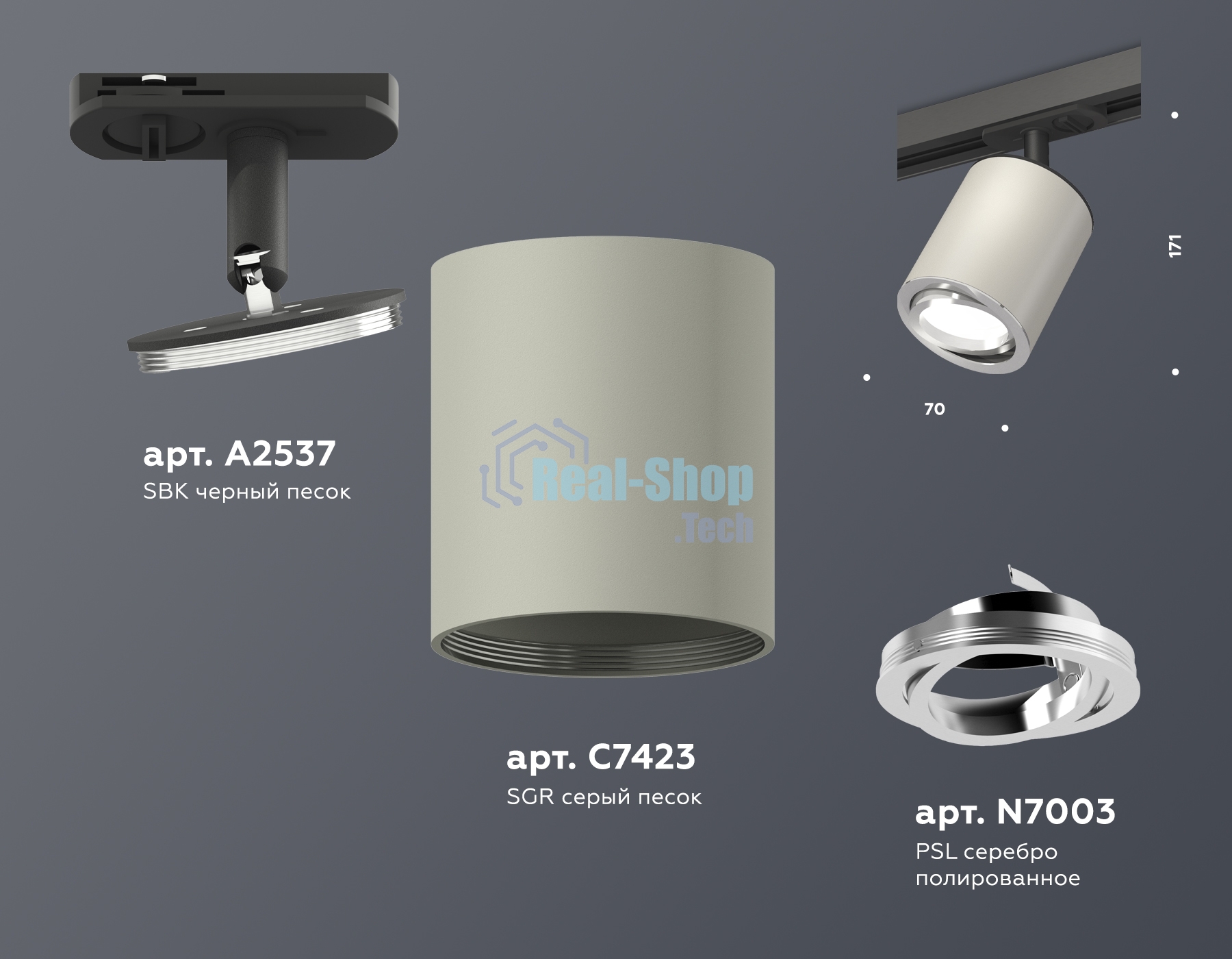 Светильник Ambrella light XT7423001 SGR/PSL/SBK серый песок/серебро полированное/черный песок MR16 GU5.3 (A2537, C7423, N7003)