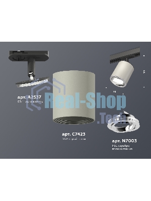 Светильник Ambrella light XT7423001 SGR/PSL/SBK серый песок/серебро полированное/черный песок MR16 GU5.3 (A2537, C7423, N7003)